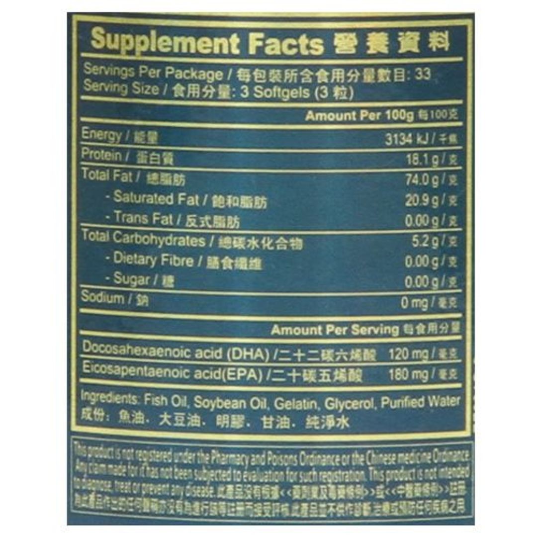 Dietary Supplement - Deep Sea Salmon Fish Oil, Premium