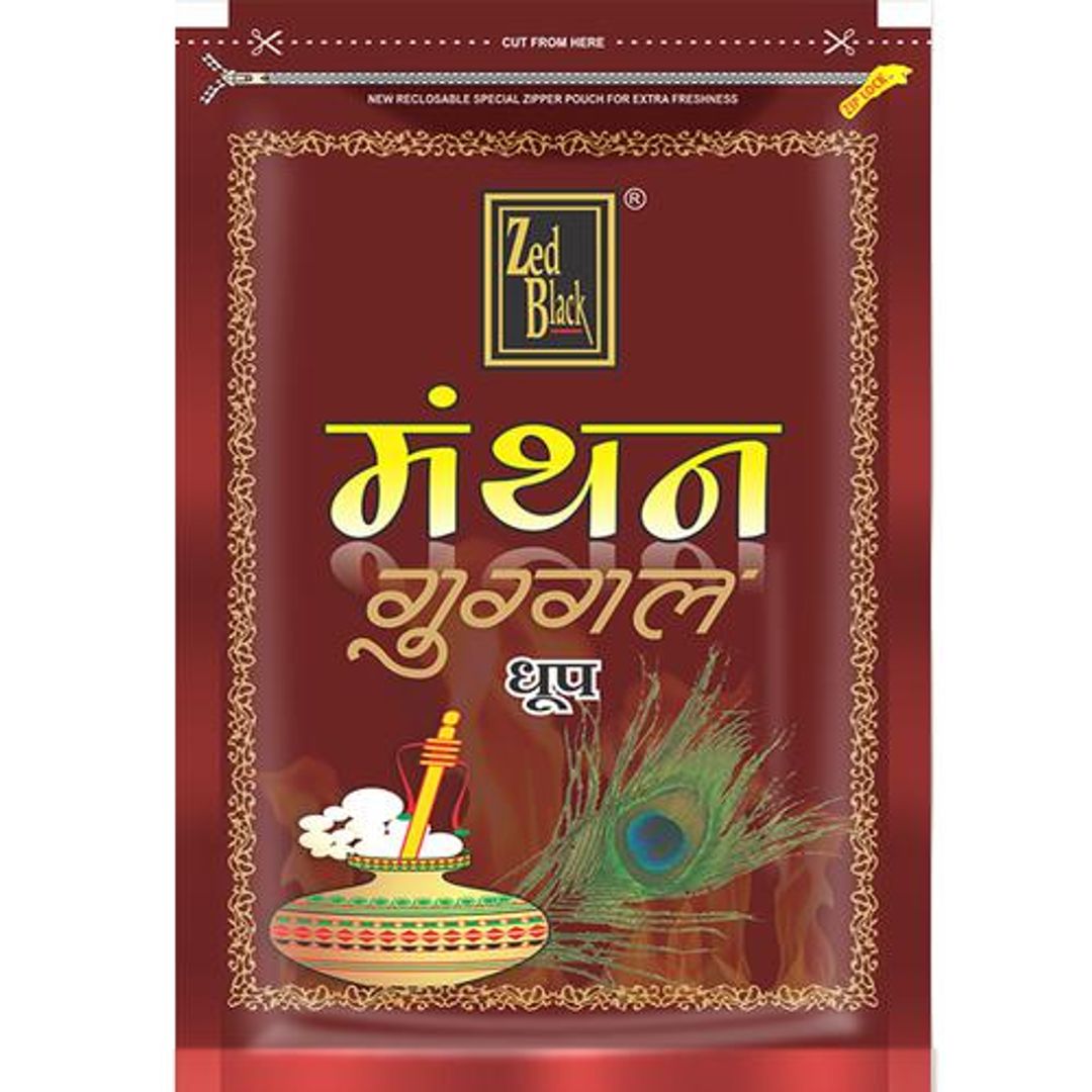 Dhoop Zipper - Manthan Guggal