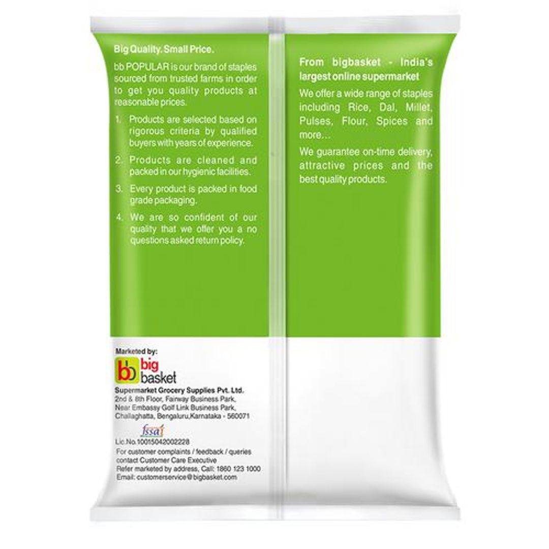 Poha/Avalakki/Aval/Chivda - Thin