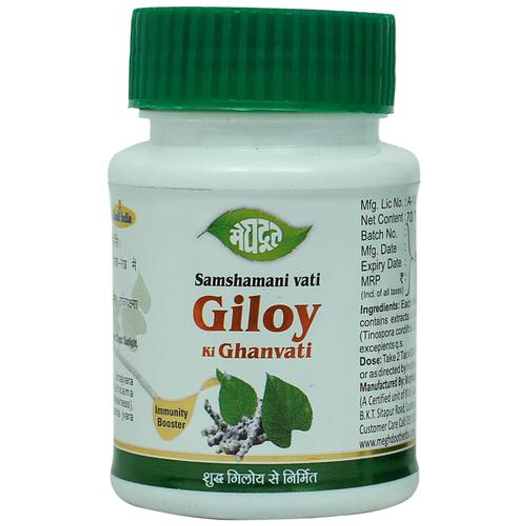Giloy Ki Ghanvati Tablets