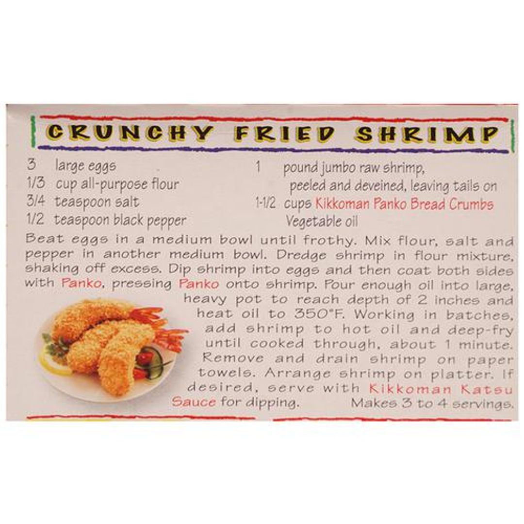 Japanese Style Breadcrumbs - Imported