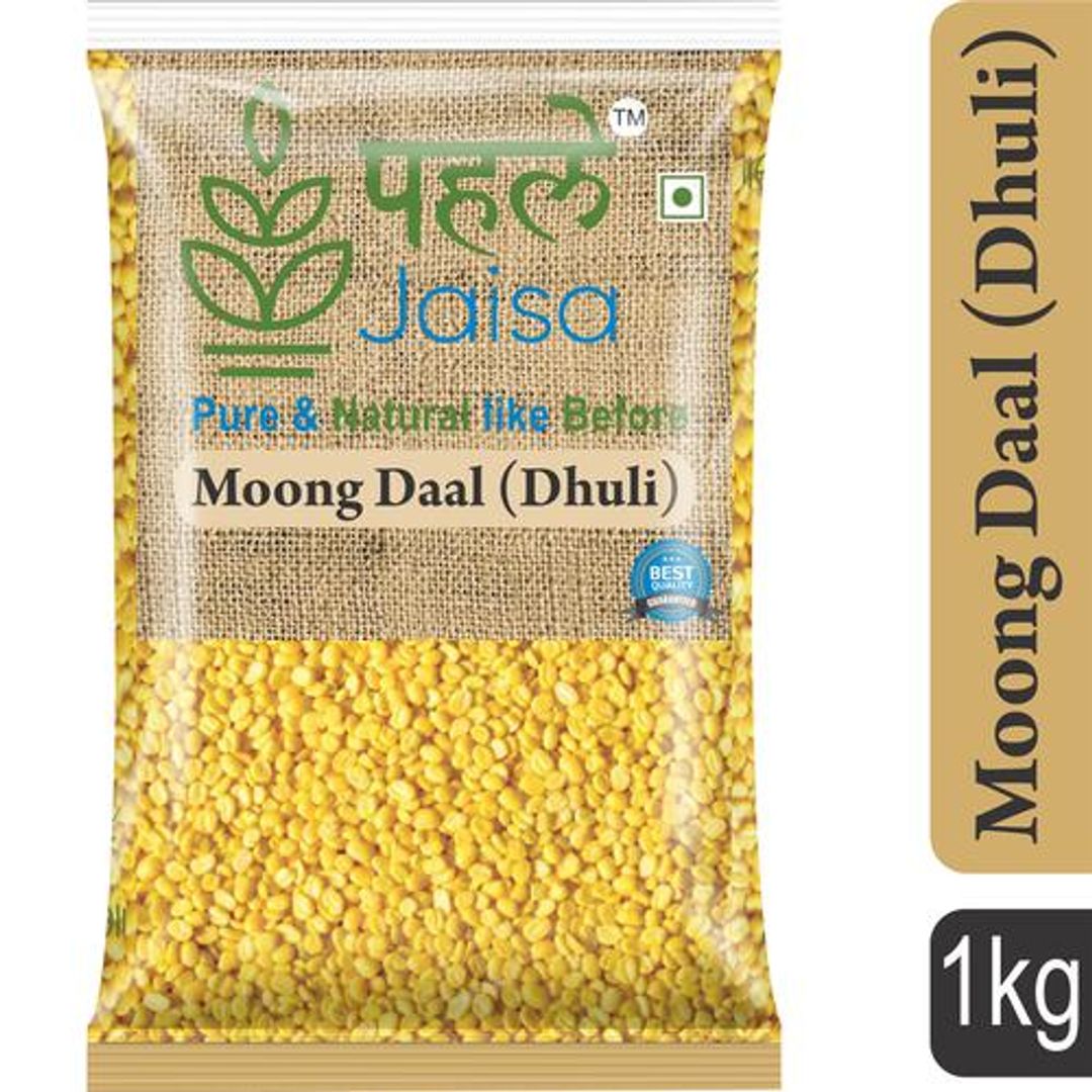 Moong Dal/Dhuli
