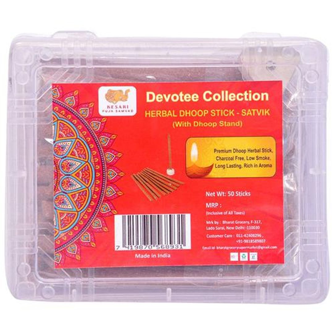 Devotee Collection Satvik Herbal Dhoop Stick - With Stand