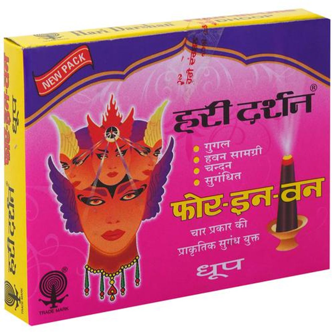 Dhoop - Four-In-One