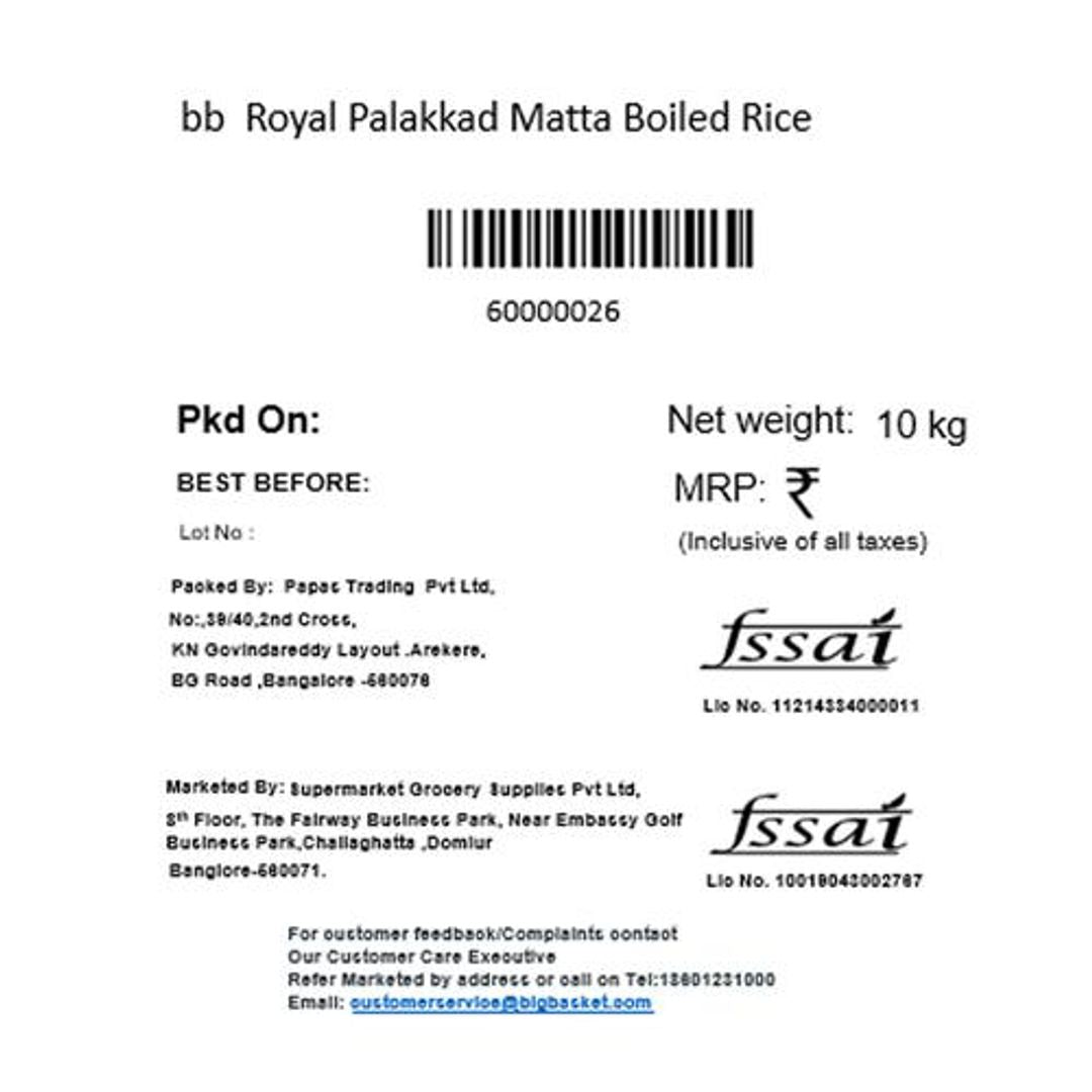 Palakkad Red Matta Boiled Rice - Vadi