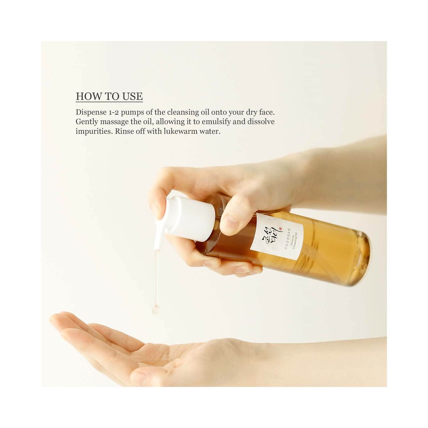 Beauty of Joseon Ginseng Cleansing Oil (210 ml)