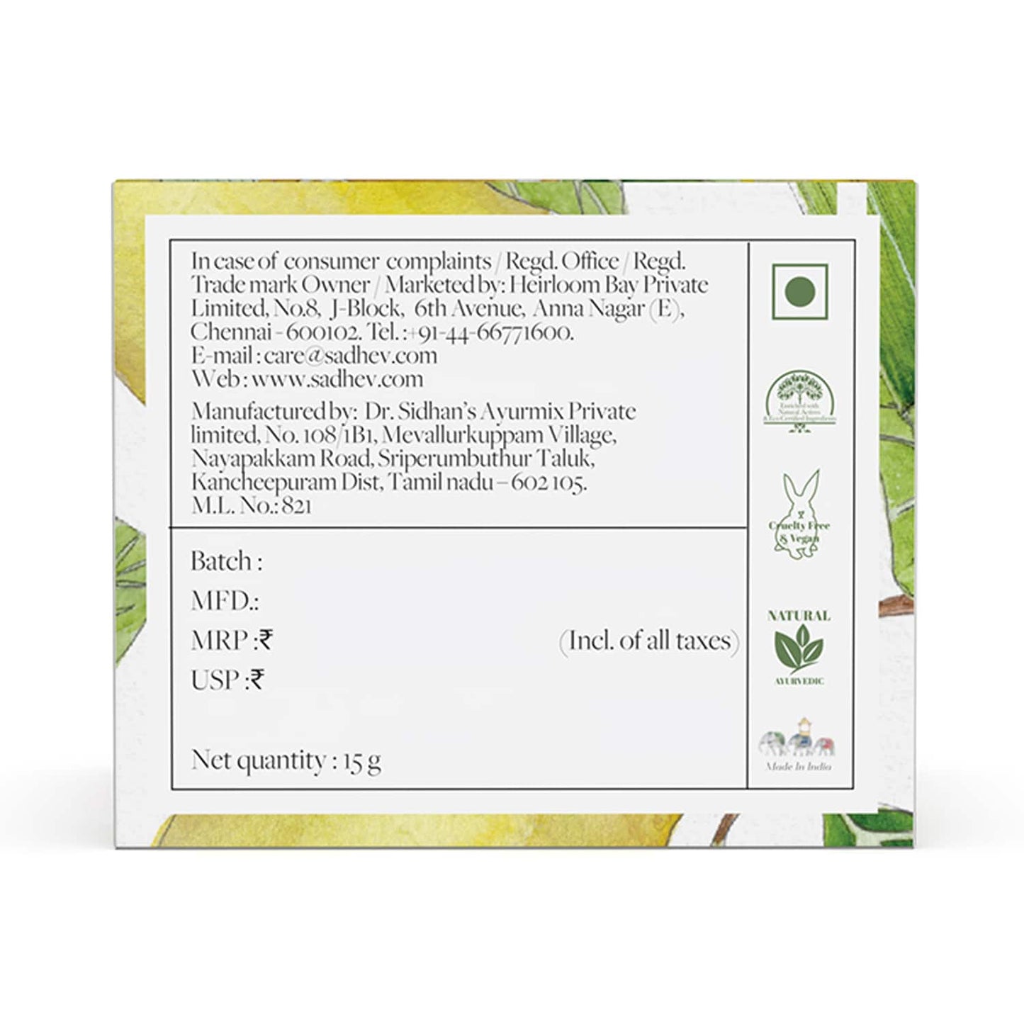 Sadhev Ayurvedic Face Scrub with Sugarcane, Apple, and Lemon (15 g)