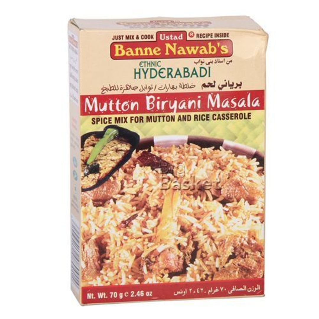 Masala - Mutton Biryani