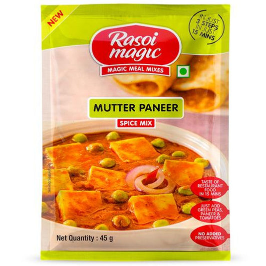 Spice Mix - Mutter Paneer