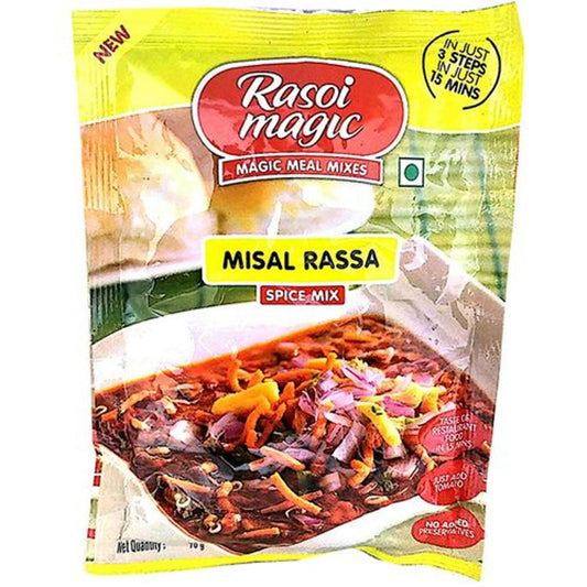 Spice Mix - Misal Rassa