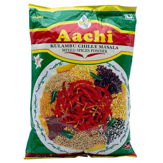 Powder - Kulamabu Chilli