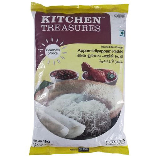Roasted Rice Powder