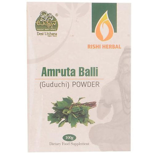 Amruta Balli Powder