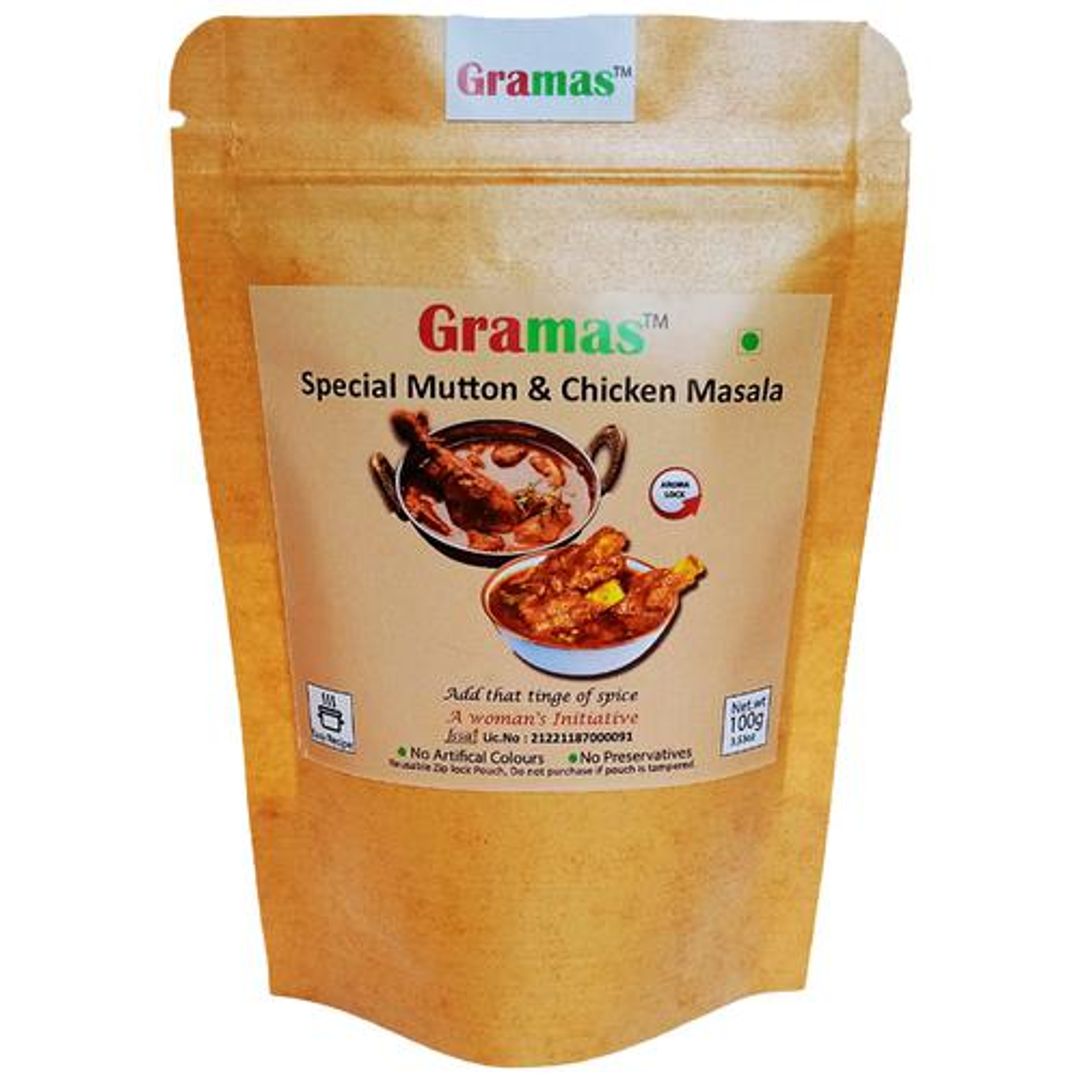 Special Mutton & Chicken Masala - Improves Digestion & Immune Functions