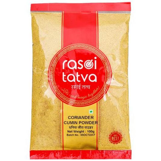 Coriander Cumin Powder - Premium Quality