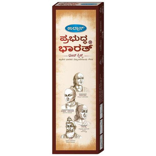 Prabhudh Bharath Dhoop Sticks - Exotic Fragrance