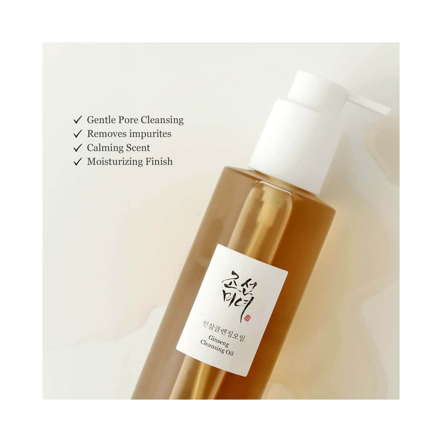 Beauty of Joseon Ginseng Cleansing Oil (210 ml)