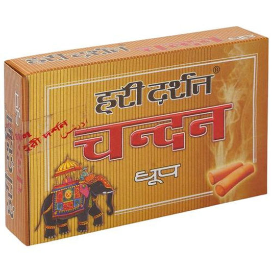 Dhoop - Chandan