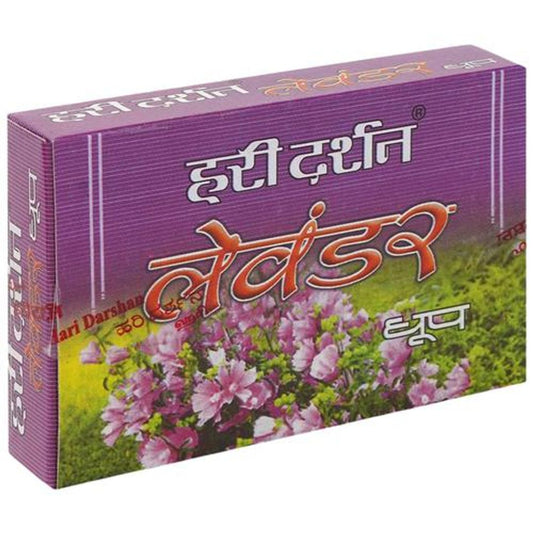 Dhoop - Lavender