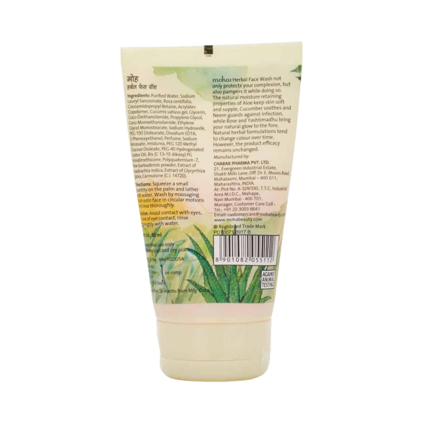 Moha Herbal Face Wash (100ml)